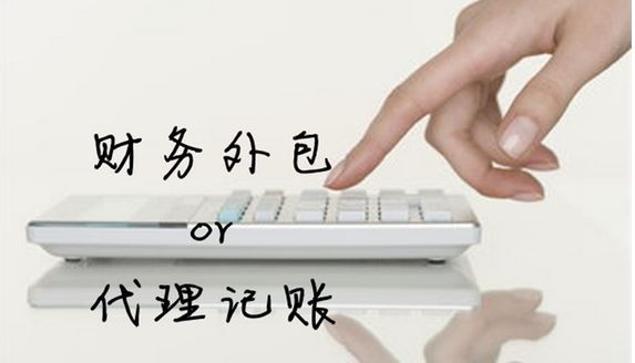龙江顺德公司注册一些步骤，还有如何选择顺德代理记账公司